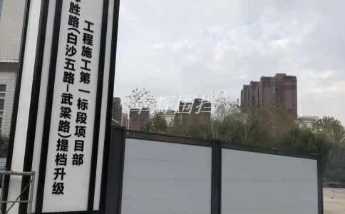 如何設計和制作具有美觀性和廣告效果的簡易圍擋? 如何設計和制作具有美觀性和廣告效果的簡易圍擋?